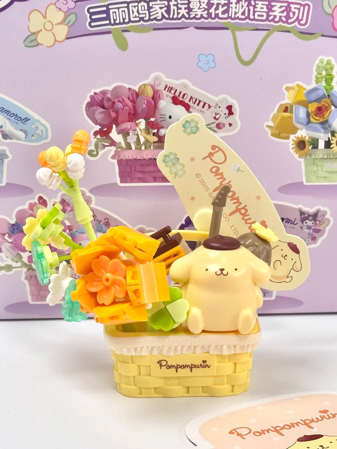 Flower basket building blocks blind box