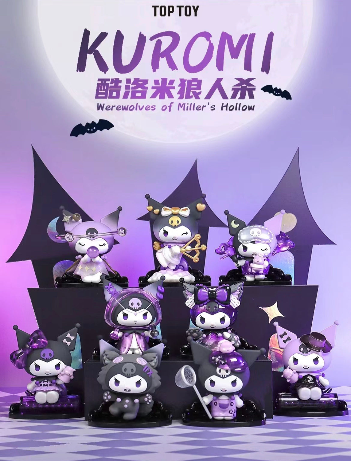 Coffret aveugle de la série Kuro, les loups-garous de Millers Hollow
