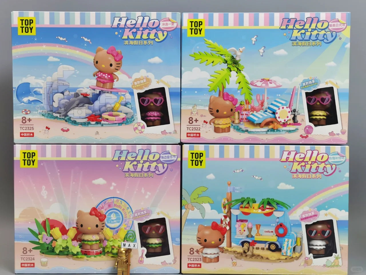 Kitty Hawaii Seaside Holiday Series Building Blocks