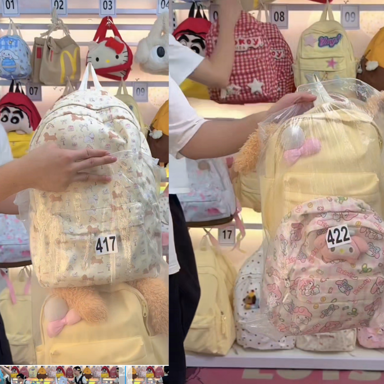 Kawaii Bags Deal For 002