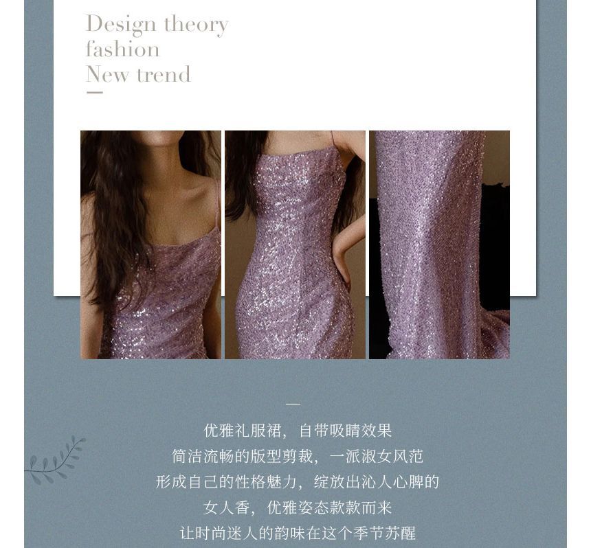 Sequin Sheath Evening Gown with Thin Straps