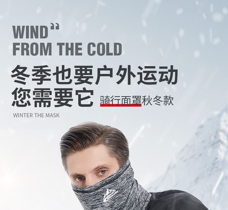 Fleece Lined Warming Neck Gaiter