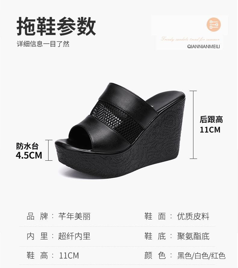 Platform Wedge Mesh Faux Leather Slide Sandals
