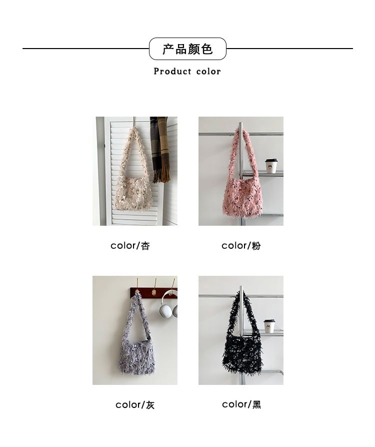Fringed Bag Crossbody Sequin