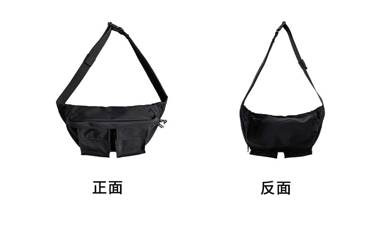Plain Bag Nylon Belt