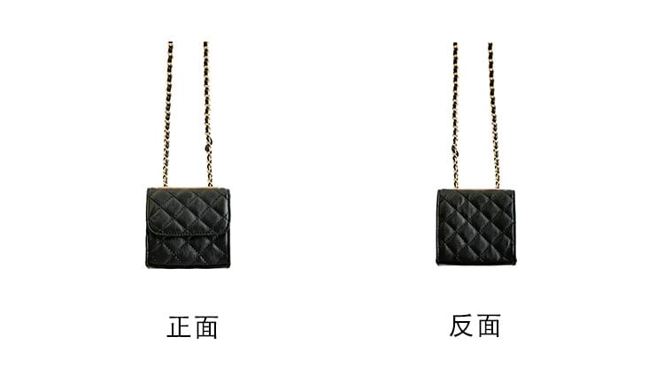Flap Strap Chain Quilted Bag Crossbody