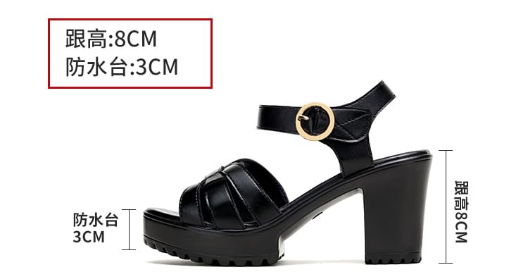Strappy Chunky Heel Sandals