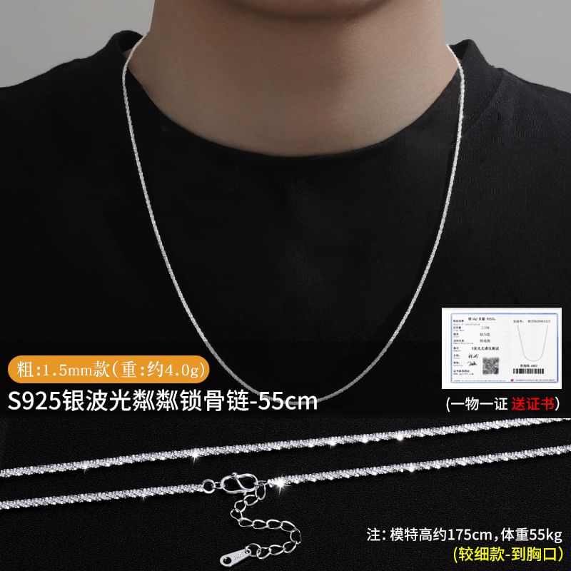 925 Sterling Silver Chain Necklace