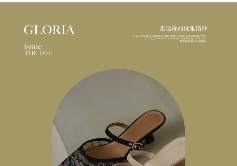 Heel Floral Pointed Mesh Toe Kitten Mules
