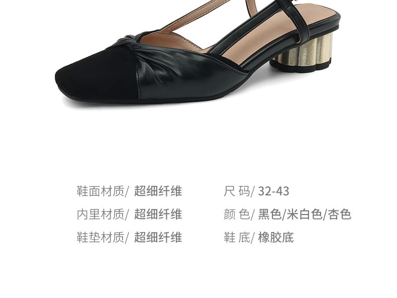 Square-Toe Round Heel Slingback Sandals