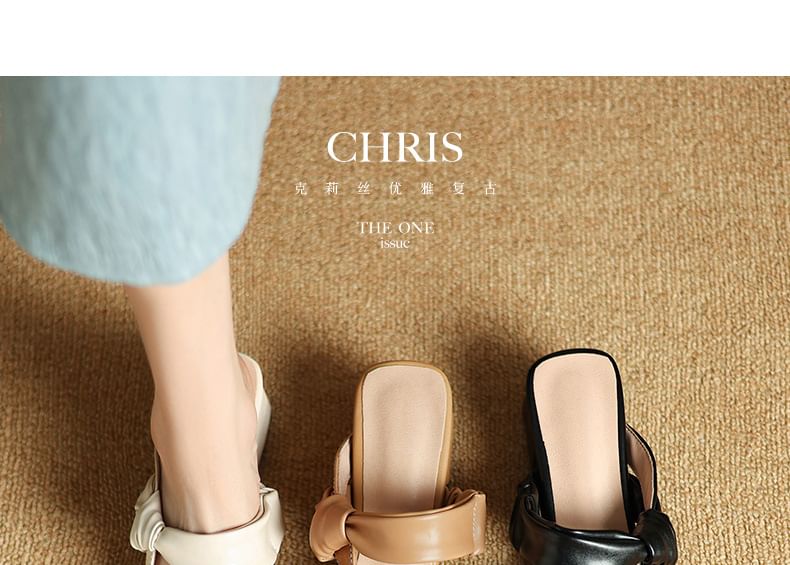 Block Heel Knotted Mules