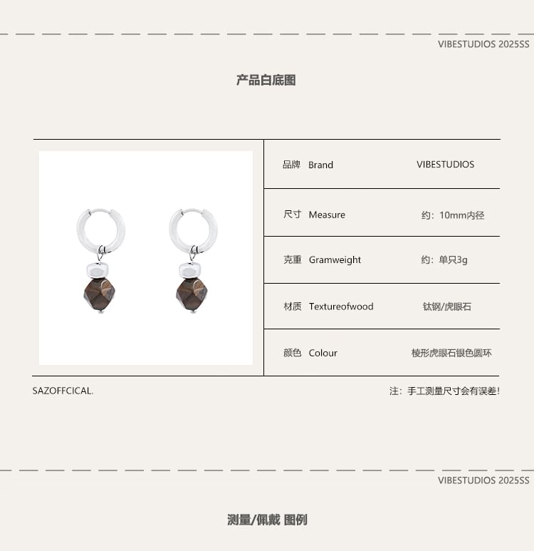 Stainless Steel Beaded Hoop Drop Earring