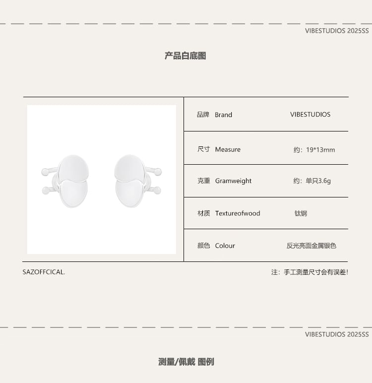 Stainless Steel Glossy Ear Cuff