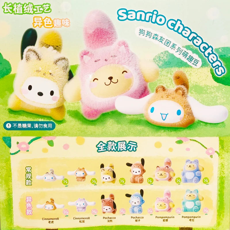 Kawaii Puppy Friends Series Cute Beans Blind Bag