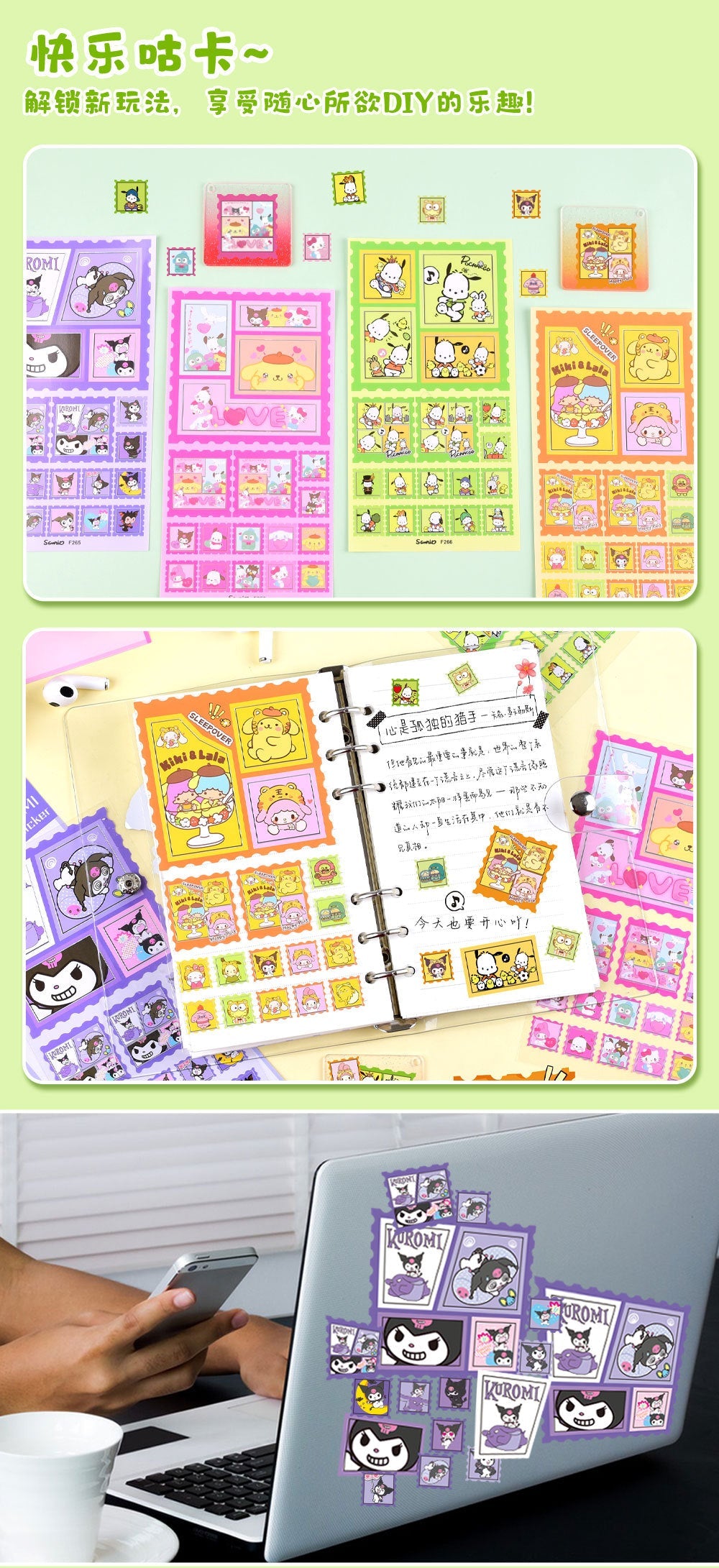 Cute Stamp Sticker