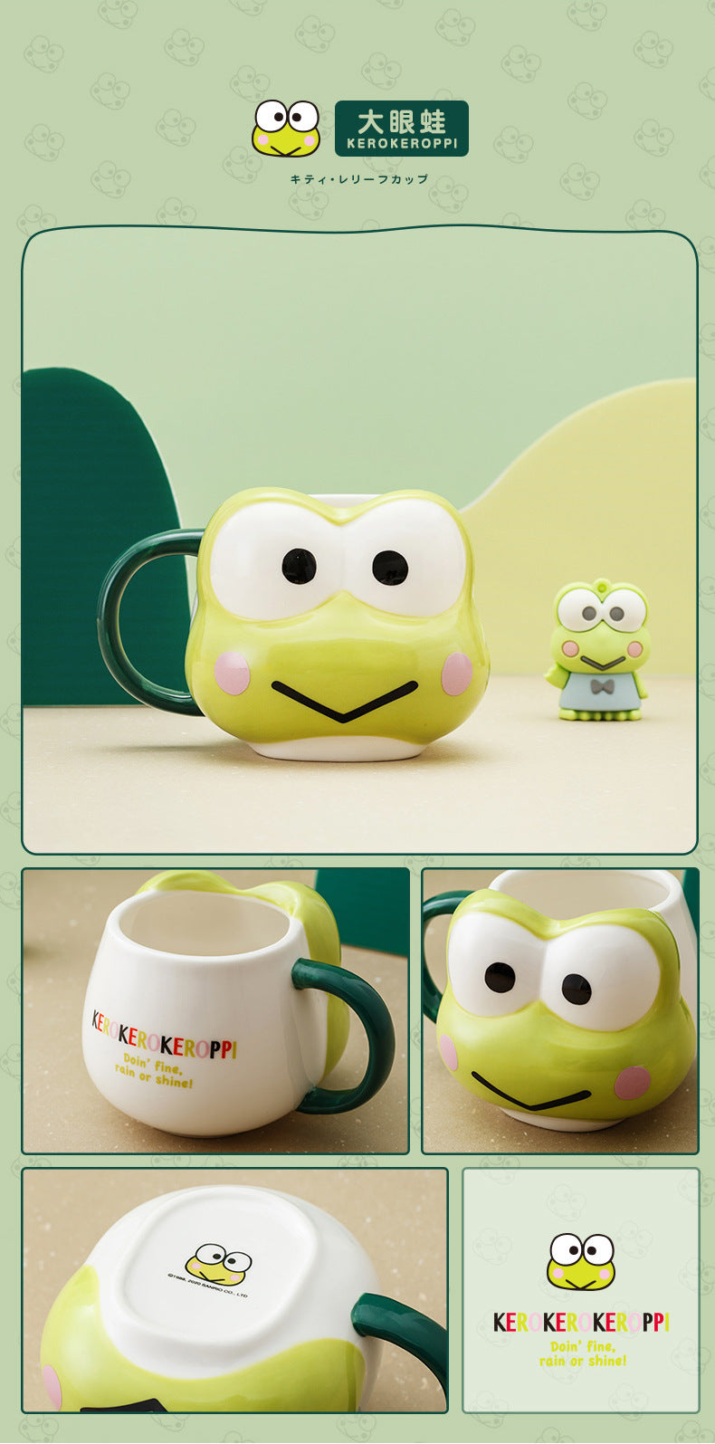 Cute Friends Mug 401-500ml SK507
