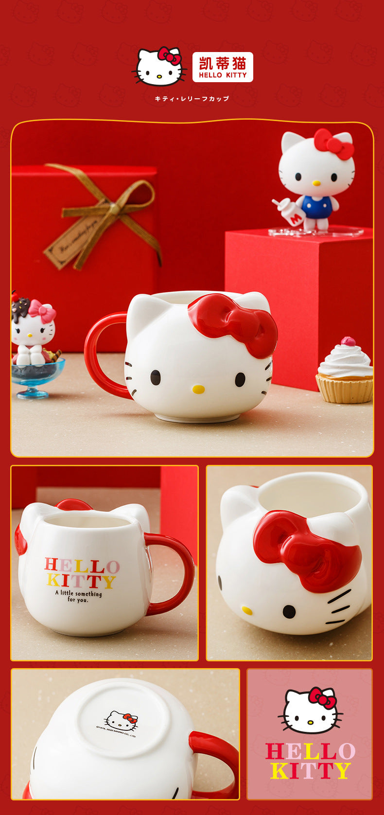 Cute Friends Mug 401-500ml SK507
