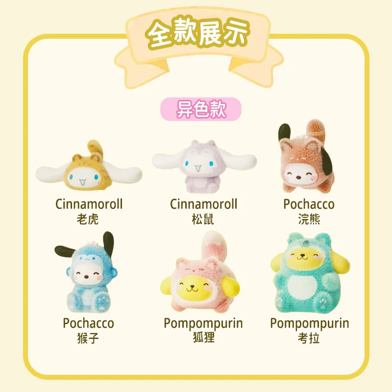 Kawaii Puppy Friends Series Cute Beans Blind Bag