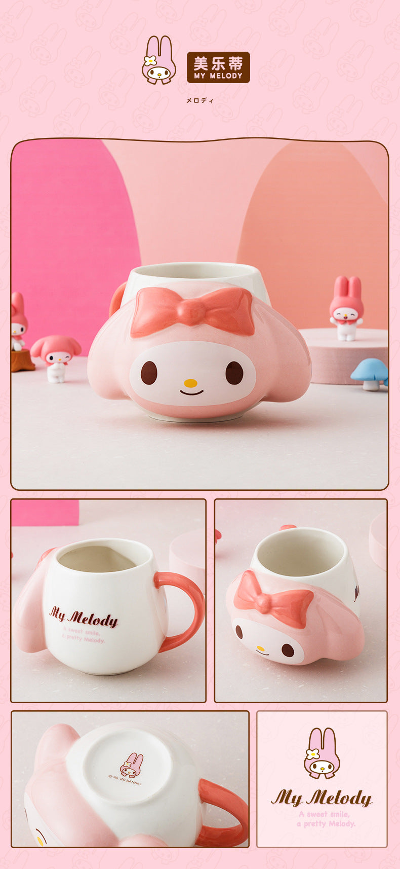 Cute Friends Mug 401-500ml SK507