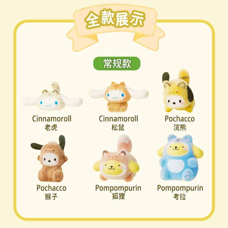Kawaii Puppy Friends Series Cute Beans Blind Bag