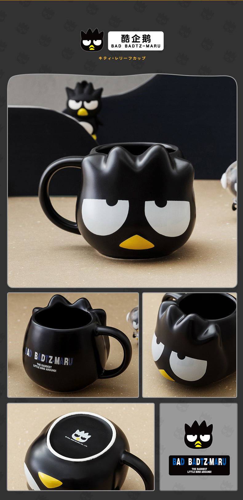 Cute Friends Mug 401-500ml SK507