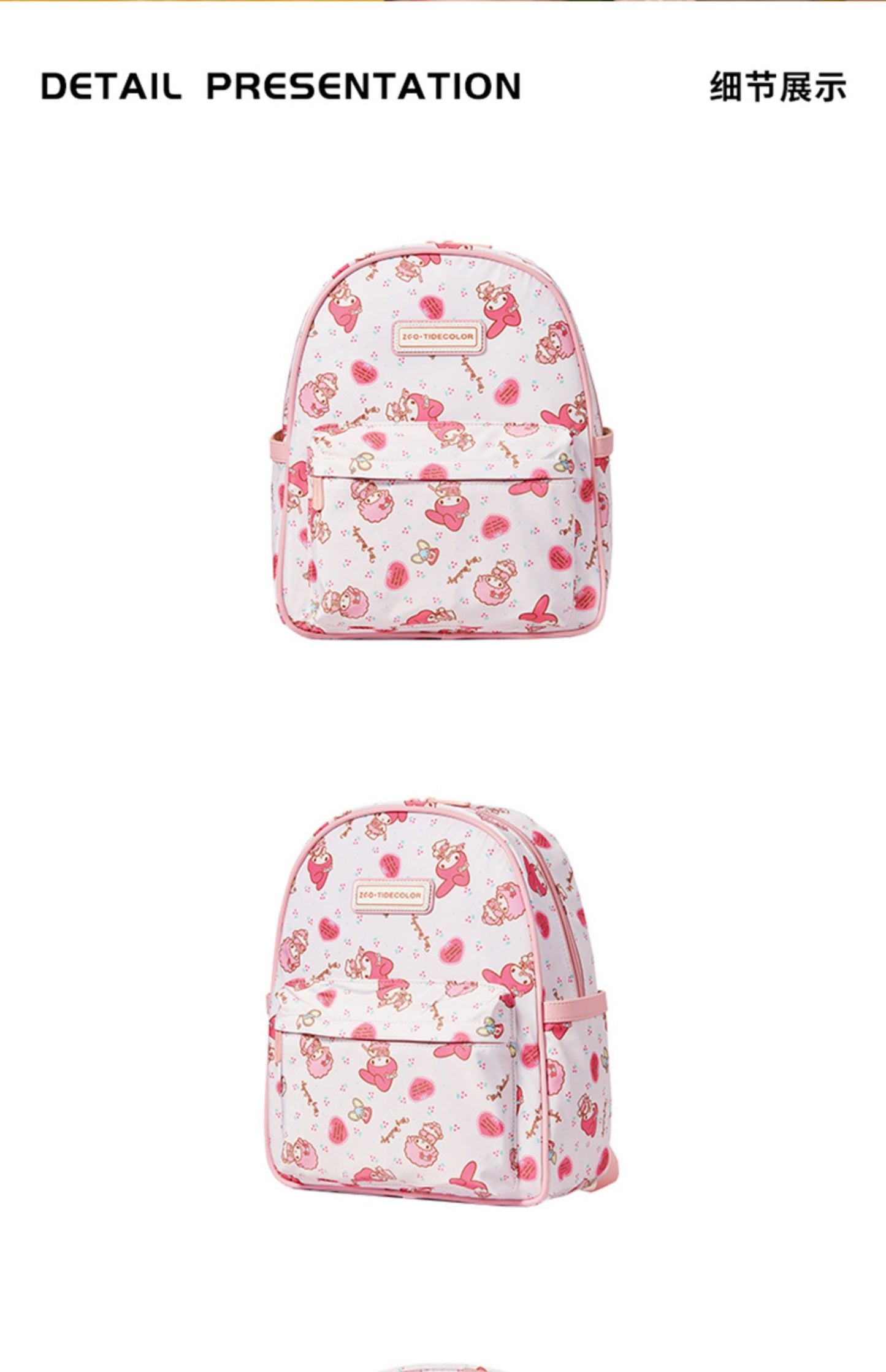 Cartoon Allover Print Backpack