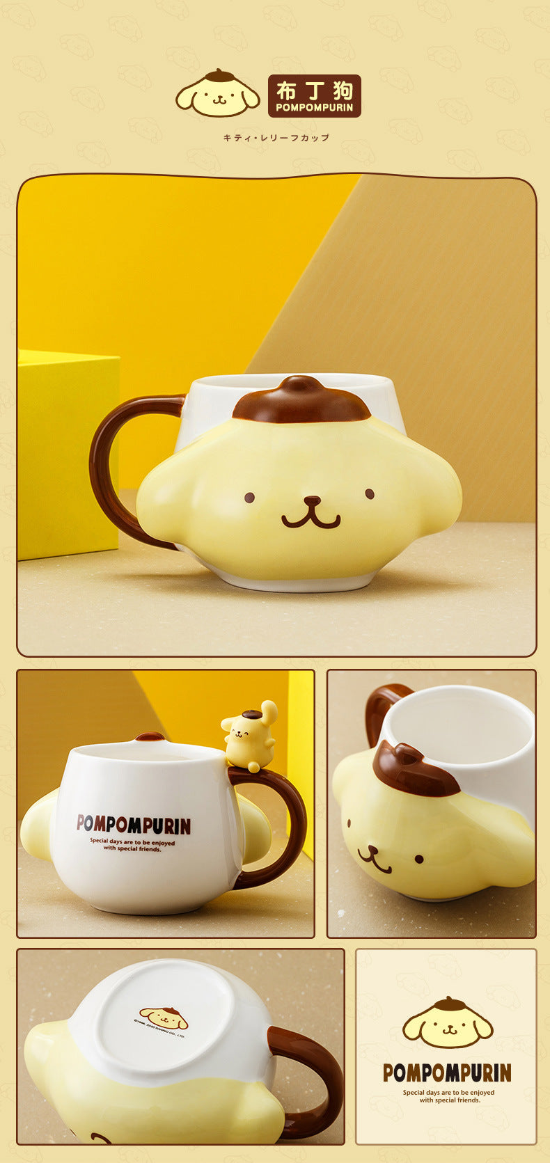 Cute Friends Mug 401-500ml SK507