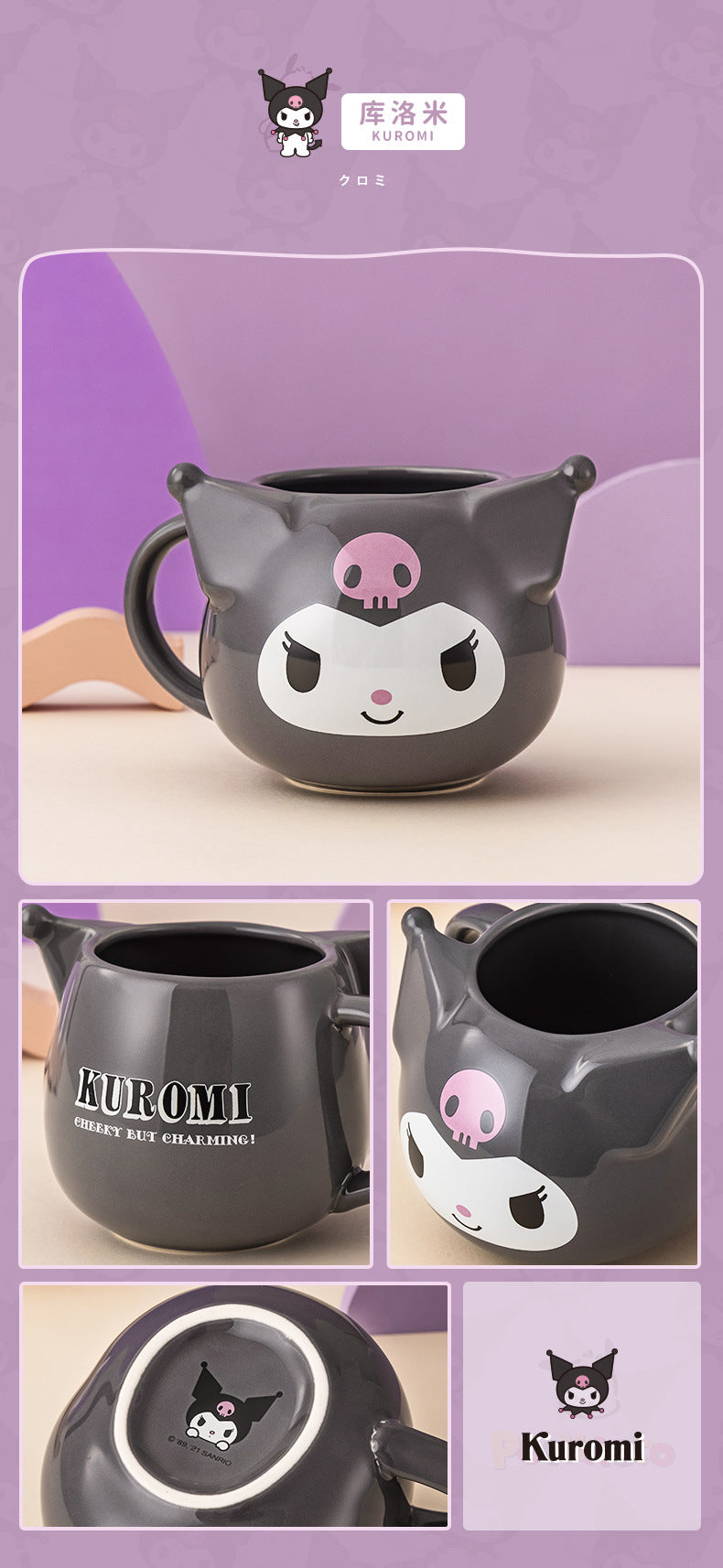 Cute Friends Mug 401-500ml SK507