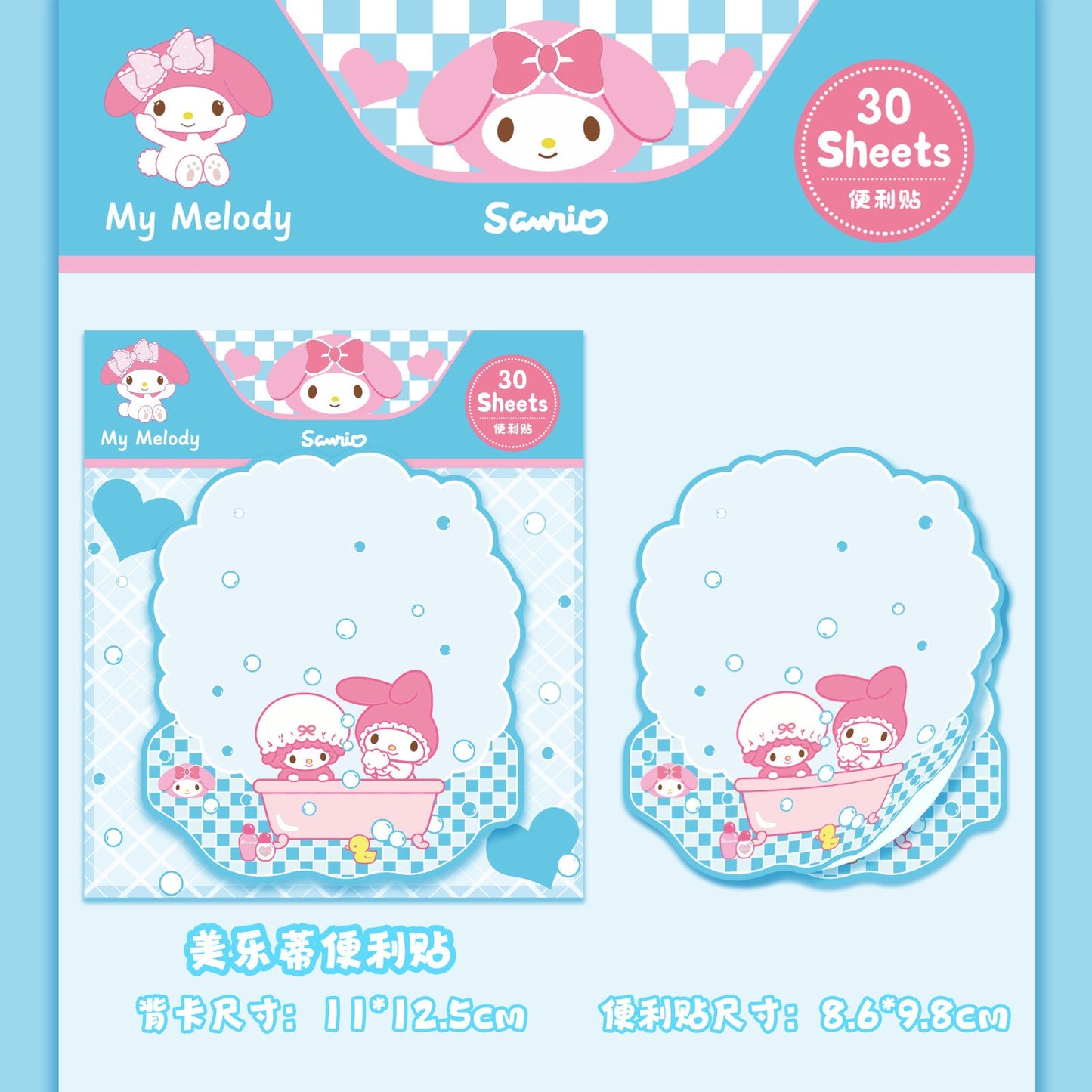 Cartoon Anime Sticky Note