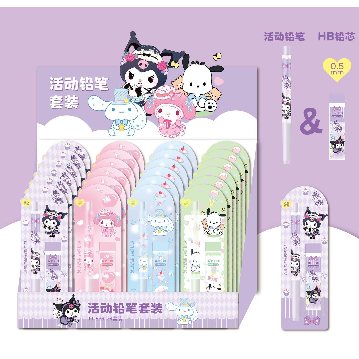 Kawaii Pencil Set