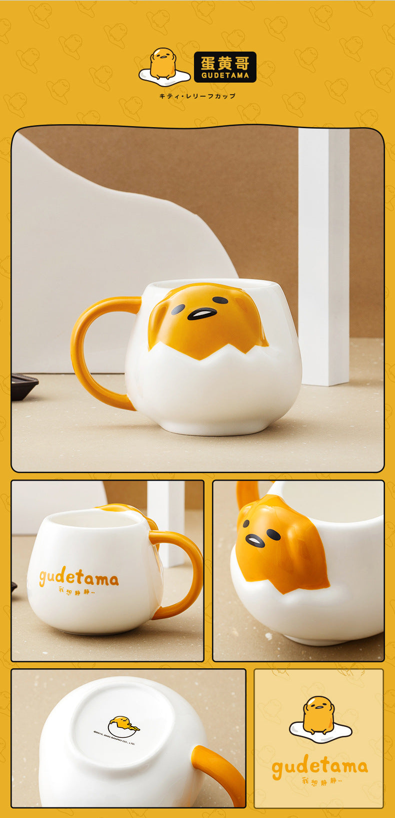Cute Friends Mug 401-500ml SK507