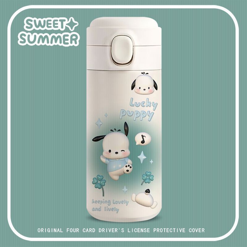 Cartoon White Water Bottle