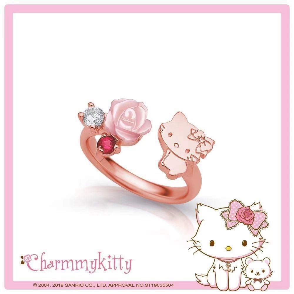 Rose Kitty Jewelry Set
