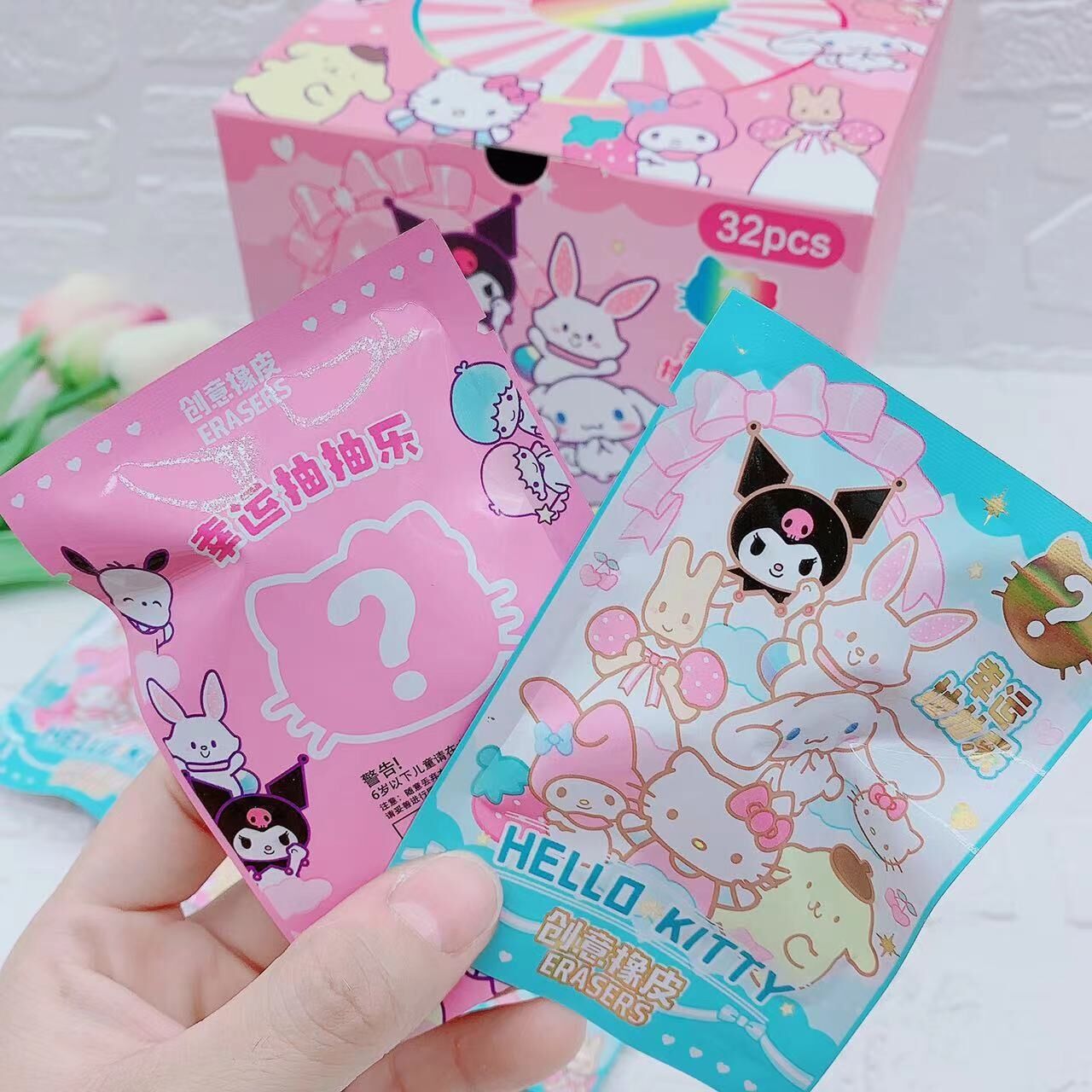 Boîte mystère de gommes Kawaii