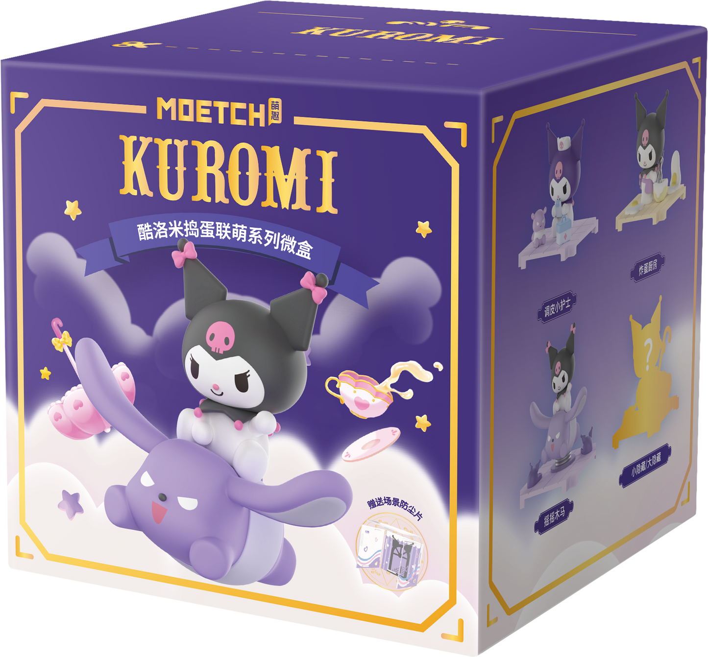 Überraschungsbox mit Kuro-Figur