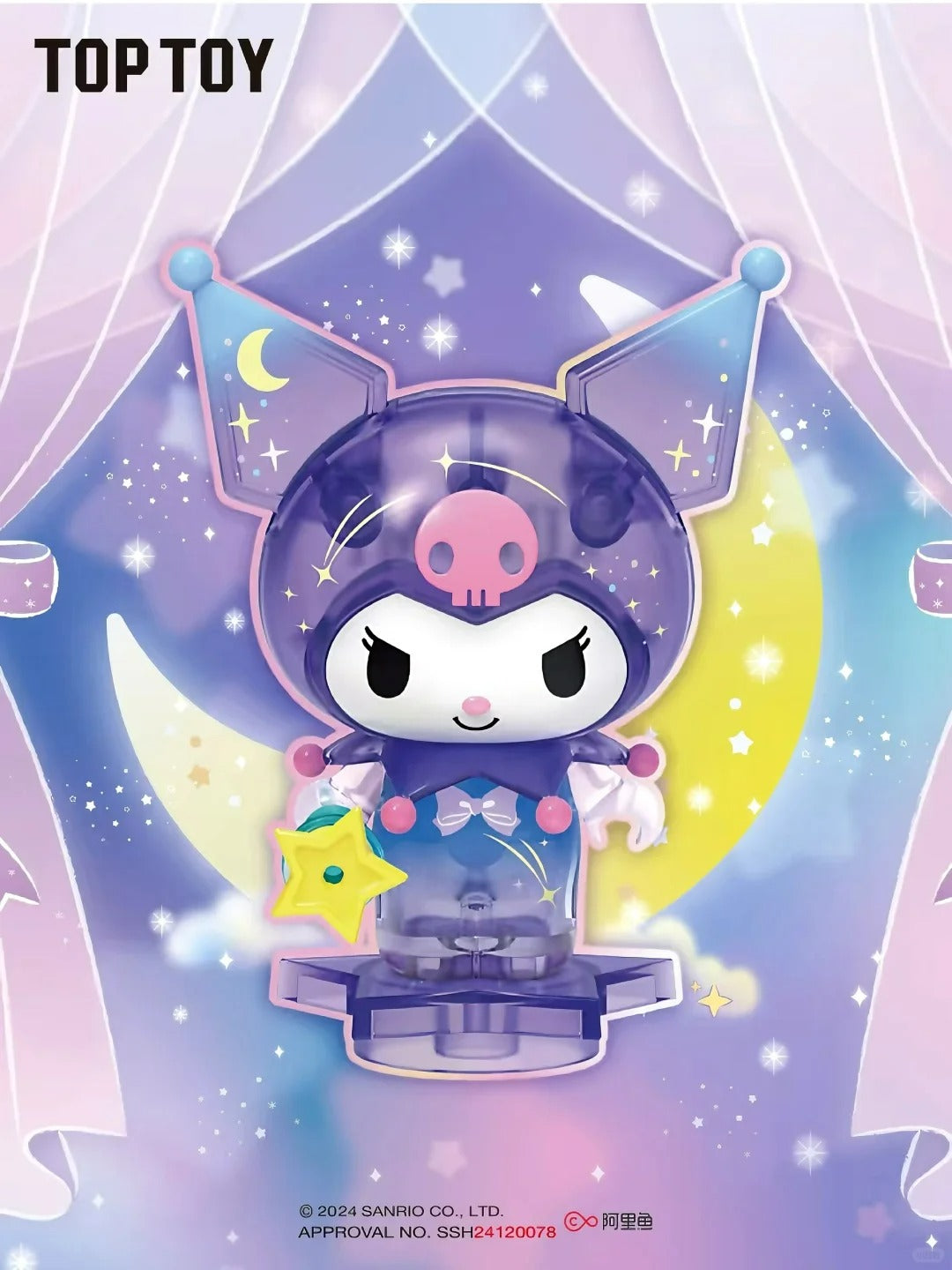 Kuro Love Starry Night Series Building Blocks Blind Bag