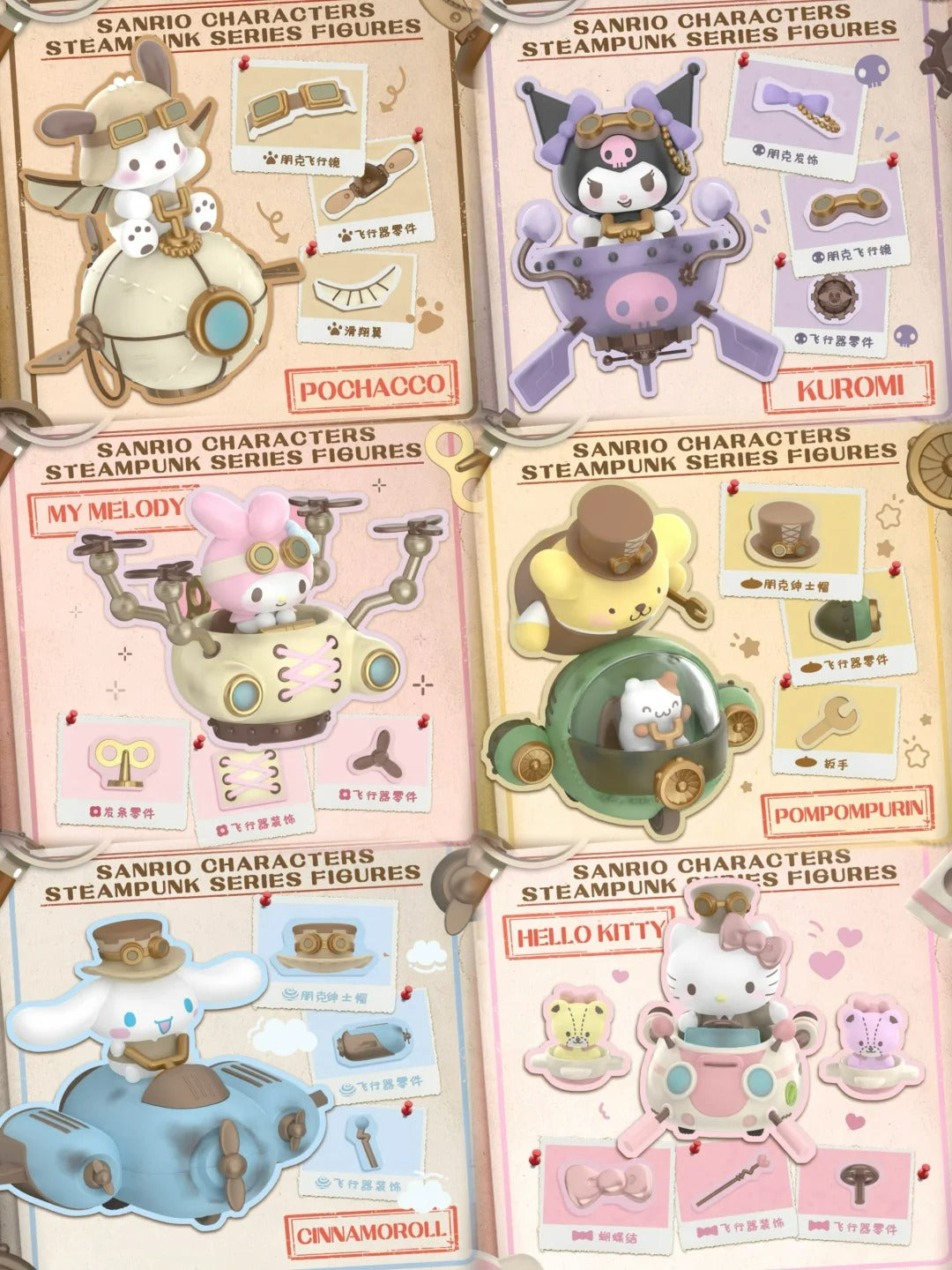 Cartoon Figure Fly Steampunk Blind Box