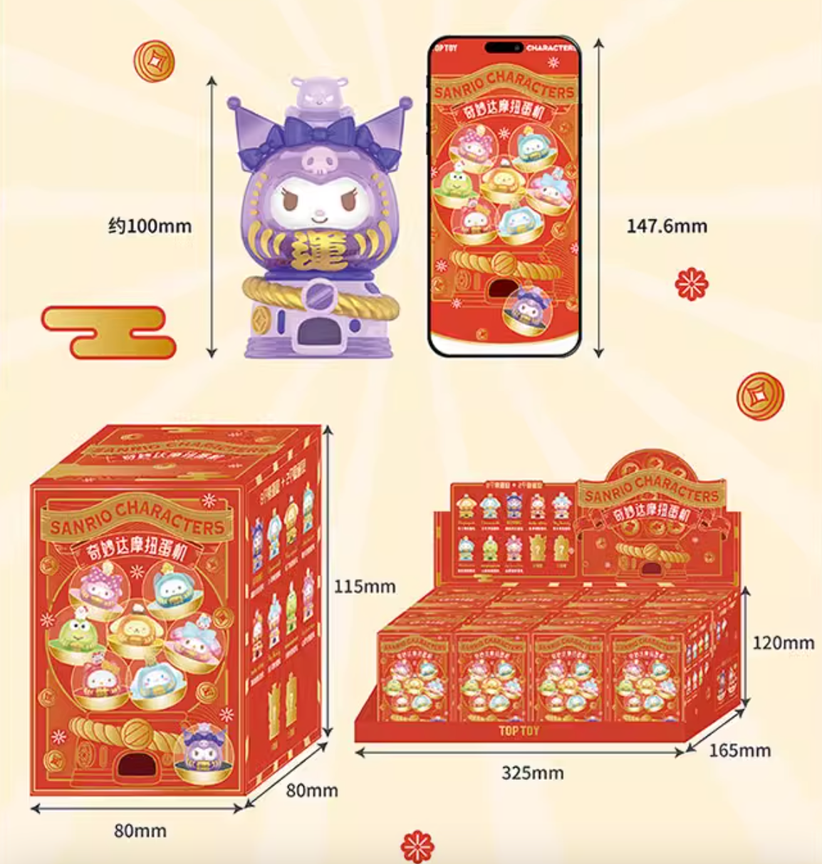 Boîte aveugle porte-bonheur pour machine Gashapon de dessin animé Damo
