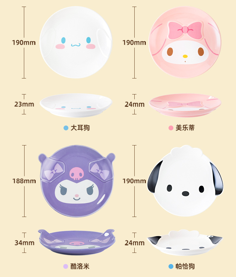 Cute Figure Plate 7inch