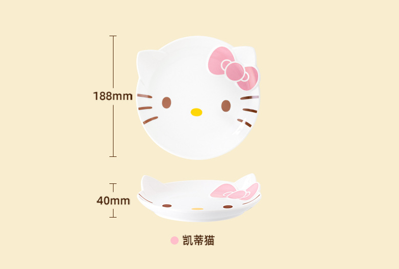 Cute Figure Plate 7inch