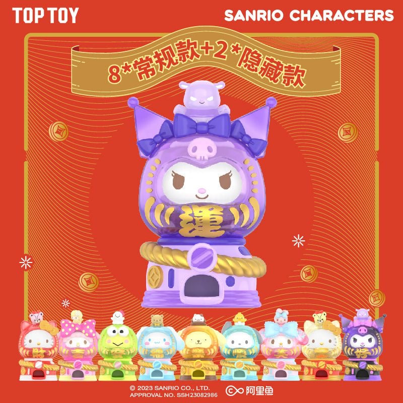 Boîte aveugle porte-bonheur pour machine Gashapon de dessin animé Damo