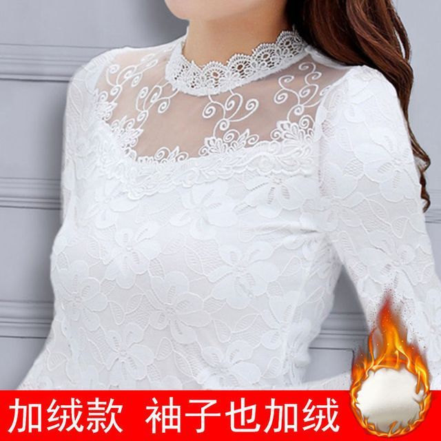 Mock Neck Lace Slim Fit Long Sleeve Top