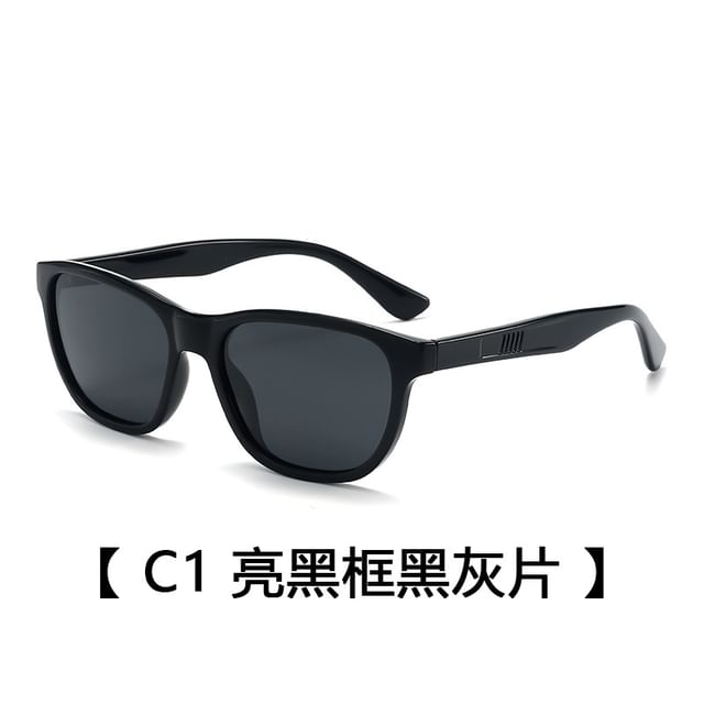 Plain Square Sunglasses