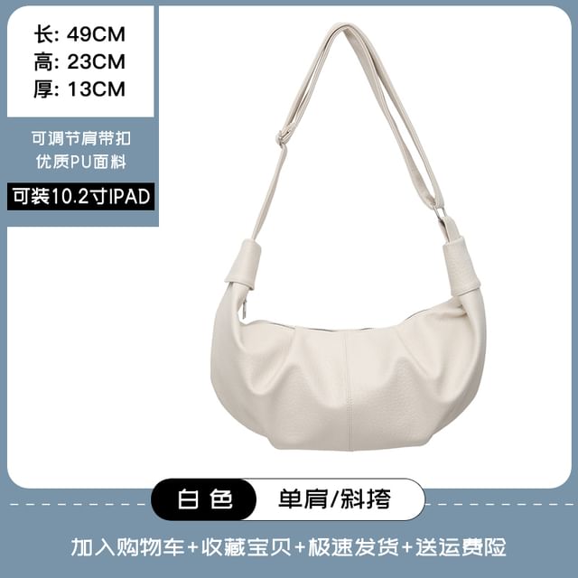 Plain Faux Leather Crossbody Bag