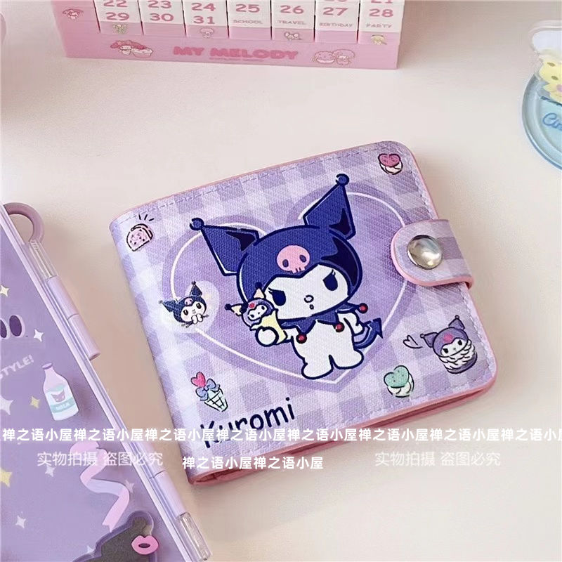 Cartoon Double-sided Coin Portable Wallet