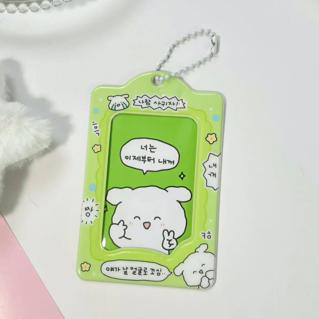 Keychain Kpop Cute Bunny Holder Photocard Cat