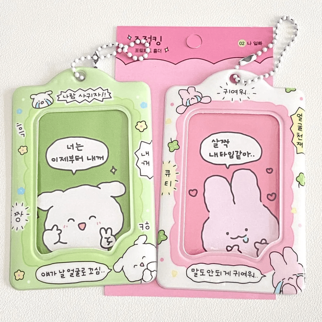 Keychain Kpop Cute Bunny Holder Photocard Cat