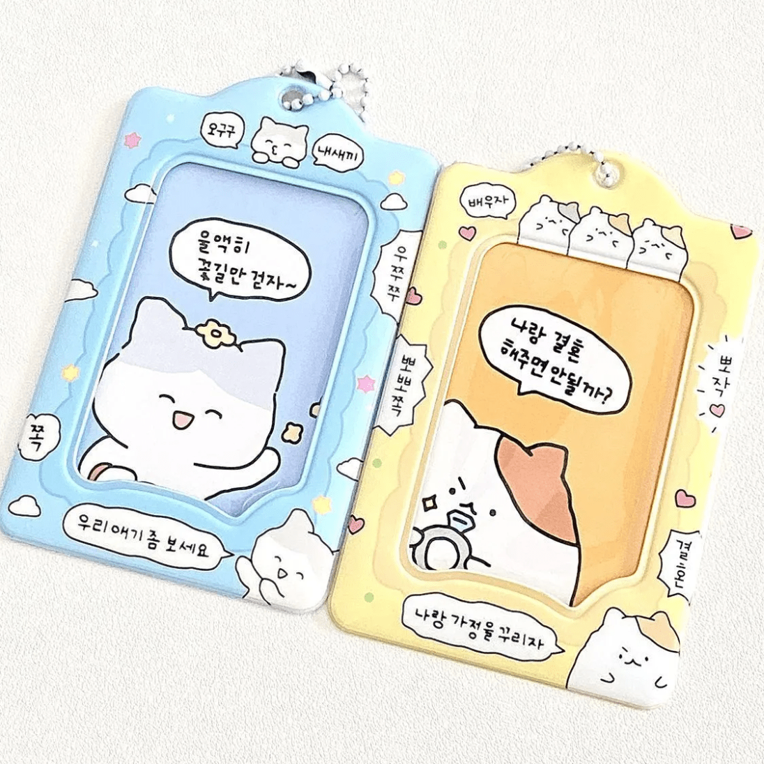 Keychain Kpop Cute Bunny Holder Photocard Cat