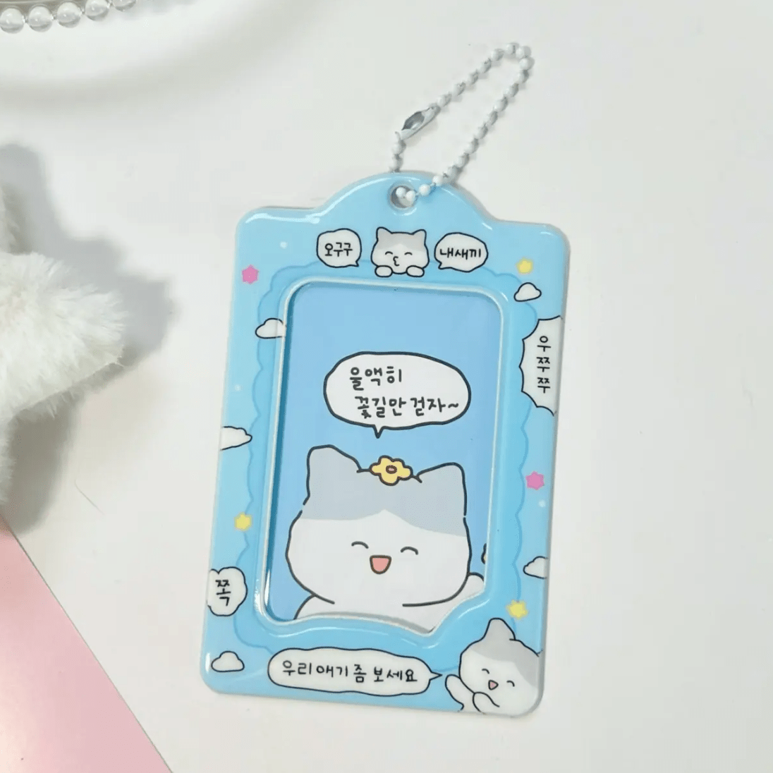Keychain Kpop Cute Bunny Holder Photocard Cat