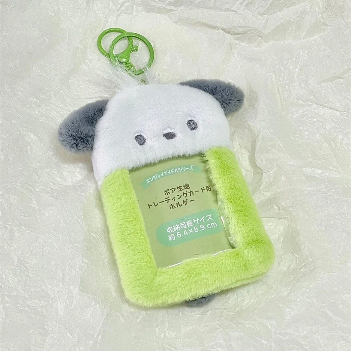 Plush Cute Kpop Photocard Holder Keychain
